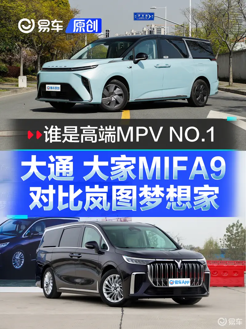 1080x1440-通用双车常规3